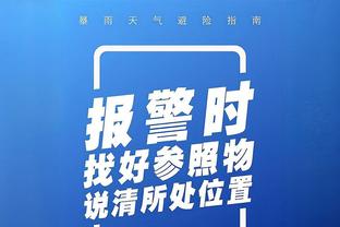 锡安：人们都不知我有多爱这该死的篮球 我为球队和球迷倾尽全力