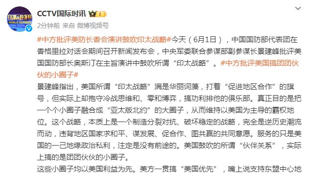 库里正在进行脚踝成像检查 球队晚些时候会公布更多信息