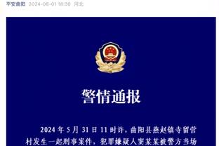 再战一年！官方：布拉加和37岁老将穆蒂尼奥续约至2025年