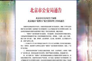 队记：活塞想要补充前锋深度 但对爵士前锋科林斯不是太感兴趣