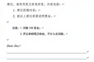 特雷-琼斯谈被逆转：本赛季一直在解决这个问题 我们要保持饥饿感