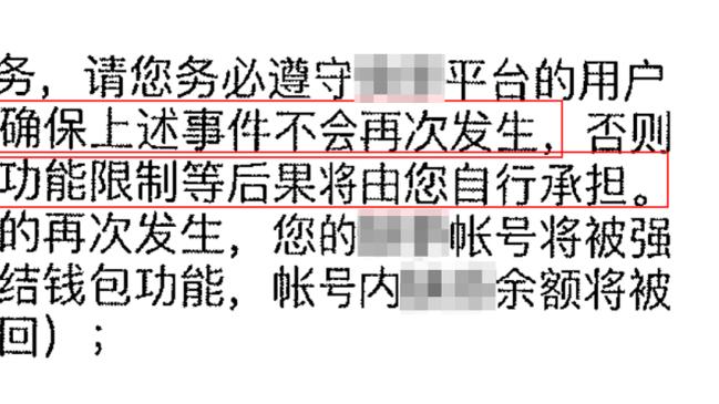 黄绿焦点战！今晨凯尔特人VS湖人圣诞大战 主裁判为福斯特