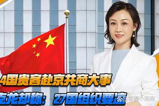 李璇：中国足球不是没请过好教练，但都没长久就是一届大赛成绩