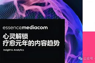 北青：李可因处理家事请假，去年被逐出名单对球员心理冲击较大