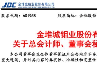 开云全站官网入口网页登录截图0