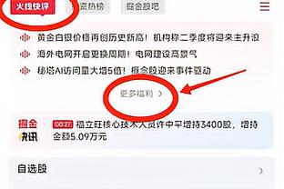 真强！锡安过去6场场均28.5分8.5板&命中率64.1% 鹈鹕5胜1负