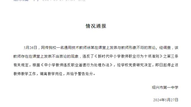 哈利伯顿：希尔德是历史最佳投手之一 我告诉他继续投就行了