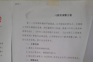 ?詹姆斯今日能否打破40000分？会以何种方式打破？