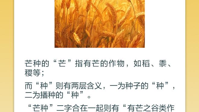 罗马诺：桑乔租借回归多特！无买断条款费用总共400万欧！