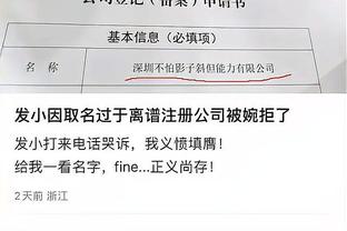 保送药厂？弗林蓬突破被拉后踉跄10米进禁区倒地，对方被直红罚下