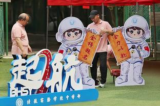 锡安谈琼斯大帽乔治三分：可能是我见过他最好的防守表现