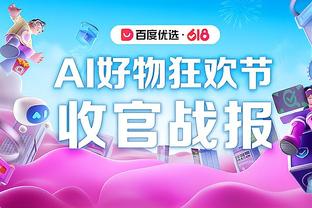 海港最新德转身价：总身价1753万欧，奥斯卡500万欧队内最高