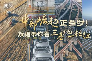 帕金斯：布伦森是比赛改变者 这场是尼克斯队史最伟大个人表演